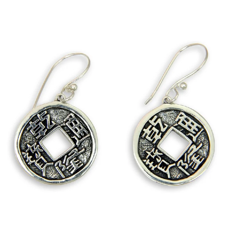 Handmade Sterling Silver 'Magical Coins' Earrings (Indonesia) - 1.4*0.7